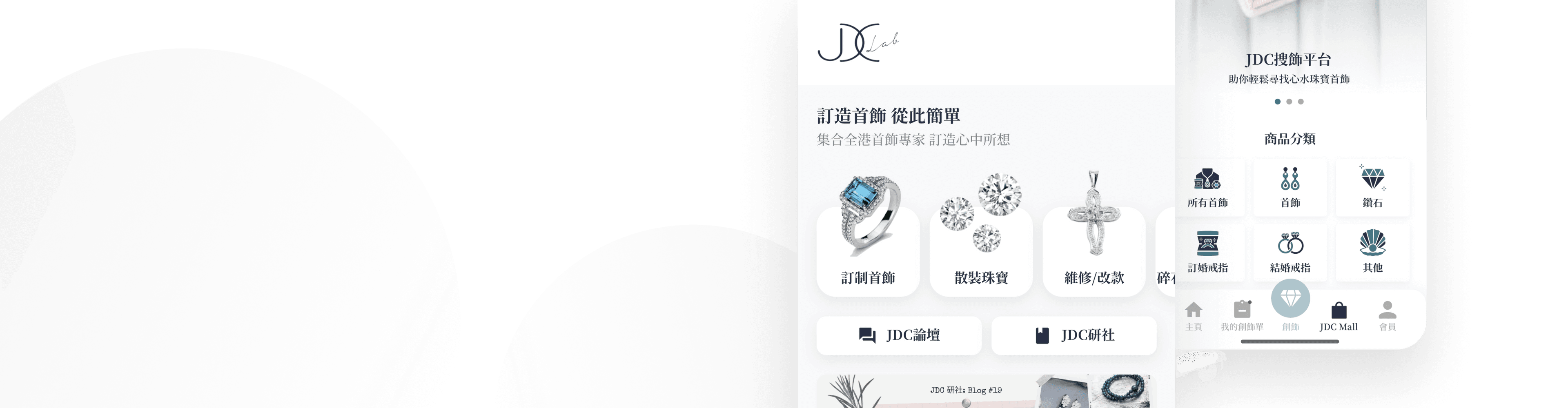 Jewellery Customization
Matching Platform